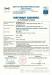 szafy S1 3/5/6/10 jednostek, nowe, 799 PLN - Sprzedaż
