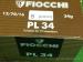  Fiocchi PL34 - Eladás