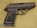 Pistolet Sig Sauer P230, 9x18mm Police [C922] - Sprzedaż