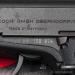 HK P9S, 9x19 para - Sprzedaż