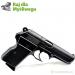 Pistolet CZ VZOR 70 kal. 7,65Brown. - Sprzedaż